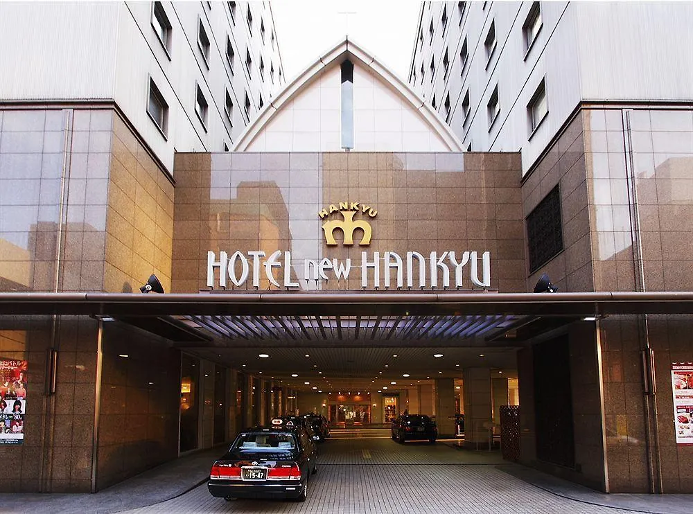Hotel New Hankyu Οσάκα 4*,  Ιαπωνία