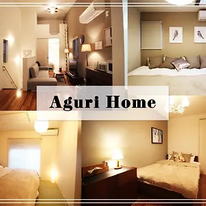  Holiday home Aguri